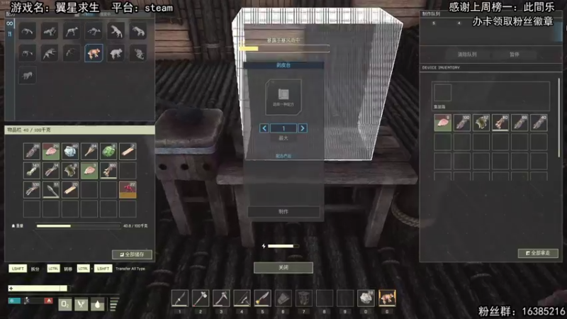 【2021-12-11 21点场】兔了了丶：【翼星求生】：大聪明小分队成立了