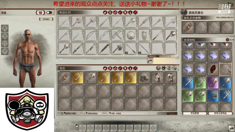 【2021-12-12 15点场】辽宁诸葛：辽宁诸葛制造大师