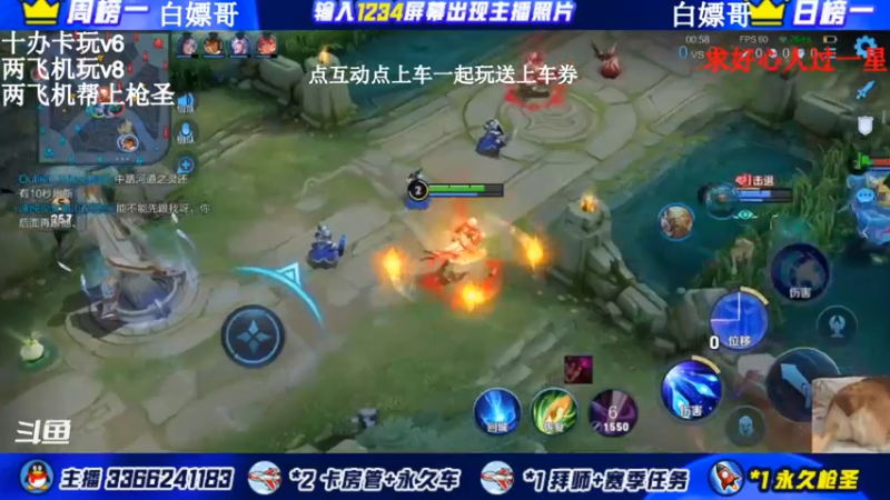 【2021-12-13 00点场】一哲丶：q区办卡上车了 一起玩