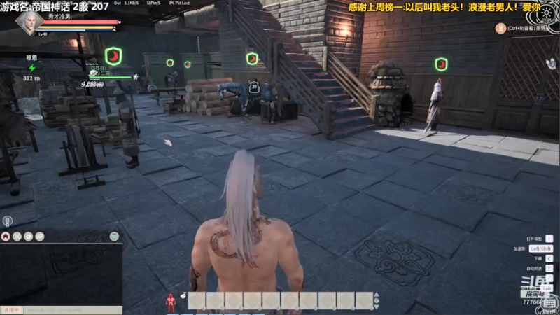 【2021-12-12 19点场】秀才冷男：684.帝国神话，建造新家的一天！