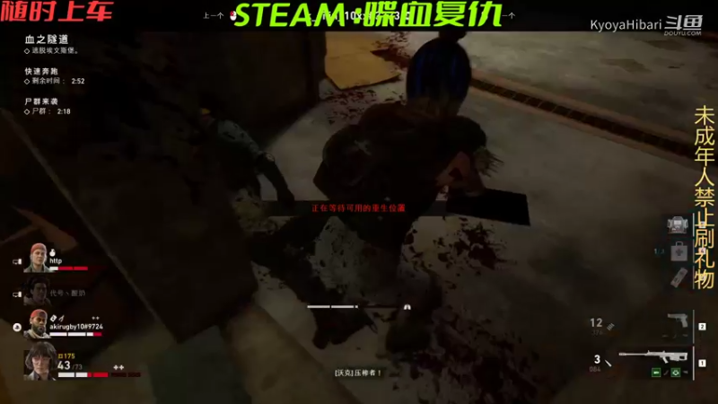KyoyaHibari的精彩时刻 20211212 18点场