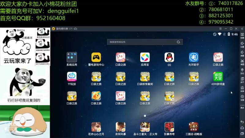 【2021-12-12 09点场】失眠君灬灬：早睡早起，身体棒棒！