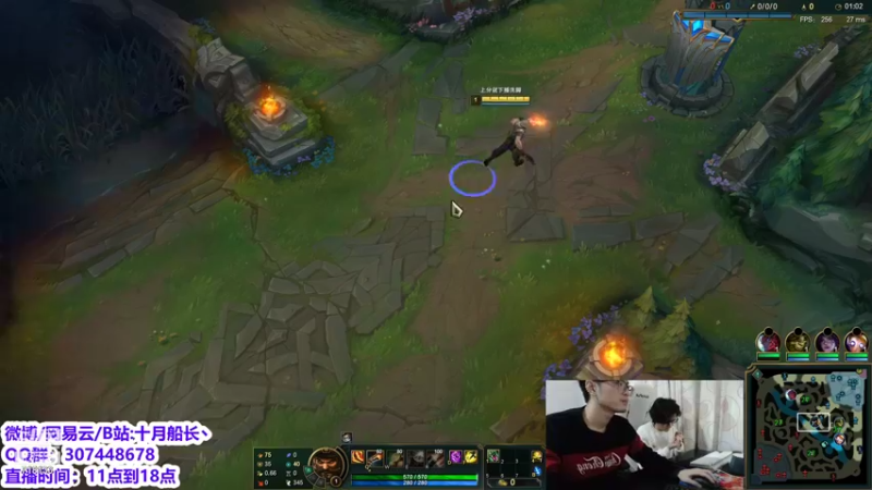 【2021-12-13 13点场】十月船长丶：峡谷之巅开始冲分！