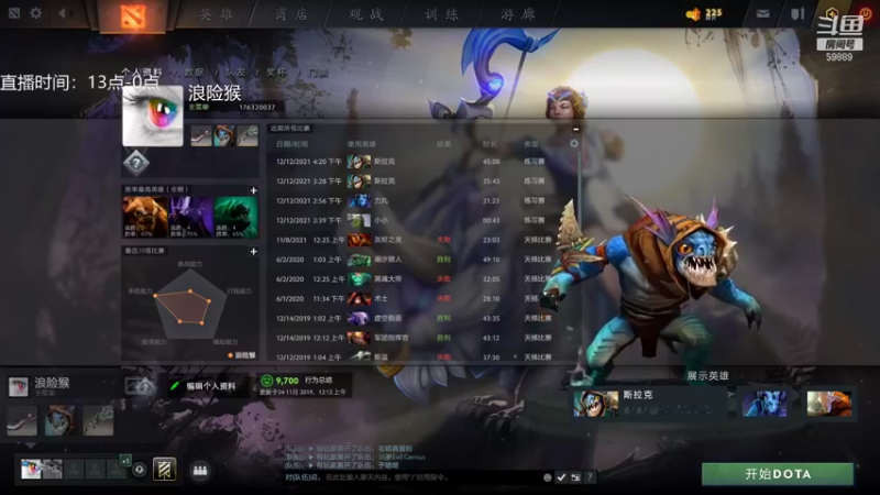 【2021-12-12 17点场】亚瑟归来丶：【亚瑟】和真赖粉对黑！