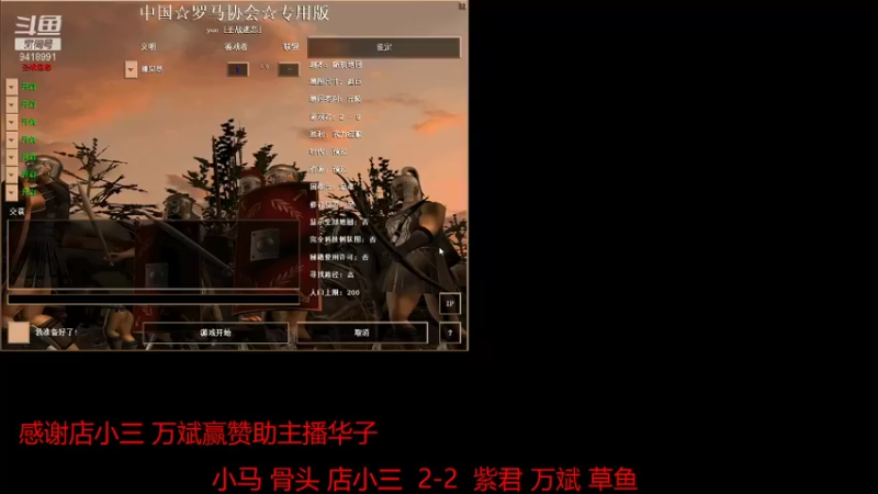 【2021-12-13 14点场】淋淋雨829：圣战迷恋的直播间