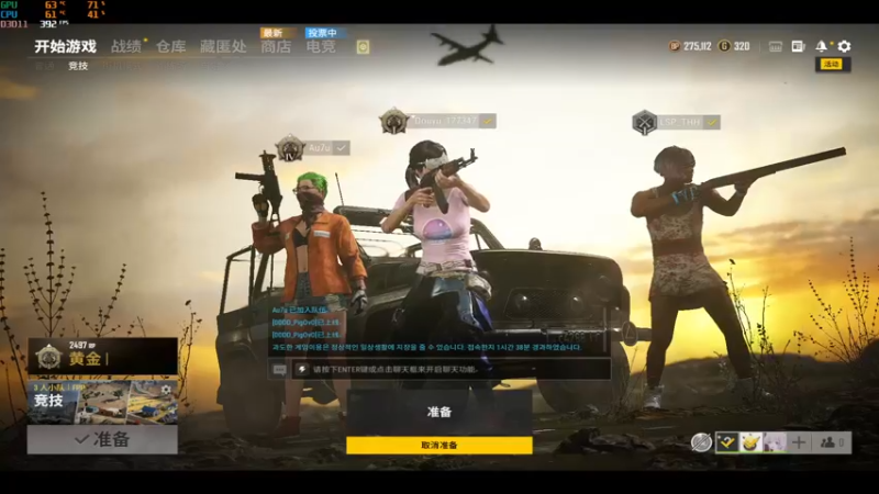 【2021-12-13 00点场】徐开心呢：FPP开心：明天APL比赛
