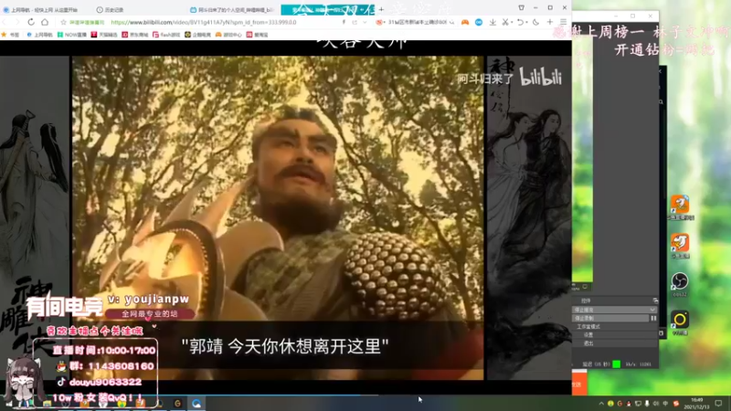 【2021-12-13 16点场】林子文i：峡谷1600最高分打野林子教你粑粑C！！