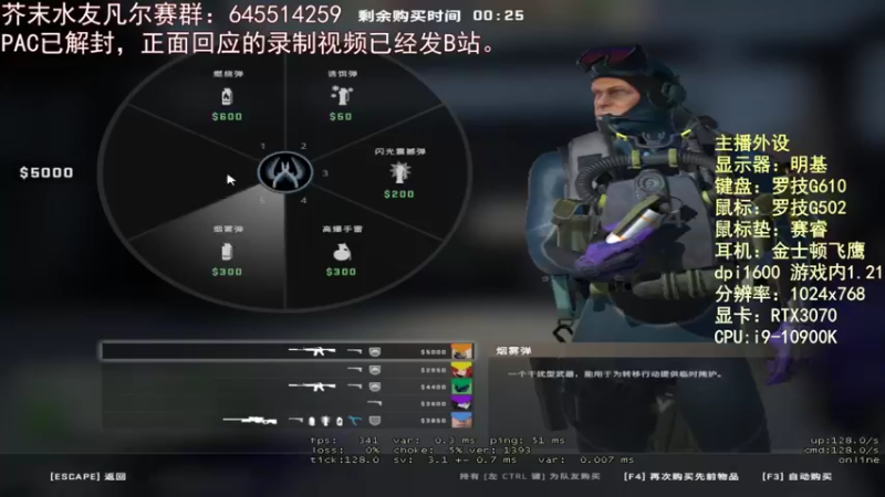 【2021-12-05 02点场】芥末y：芥Sir太菜了~