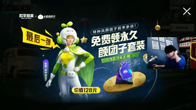 【2021-12-13 09点场】Dy合群：【单四皇帝】手感爆棚！