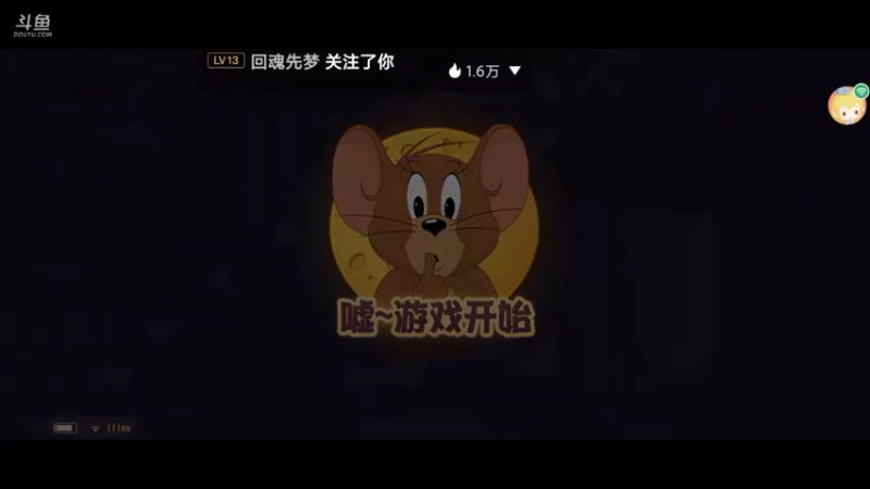 【2021-12-10 16点场】蛋壳哈：就是菜～ 就是玩儿～