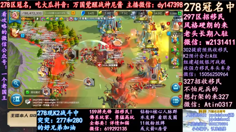 【2021-12-12 20点场】战神尼酱丶：K5顶上战争，278冠名中~