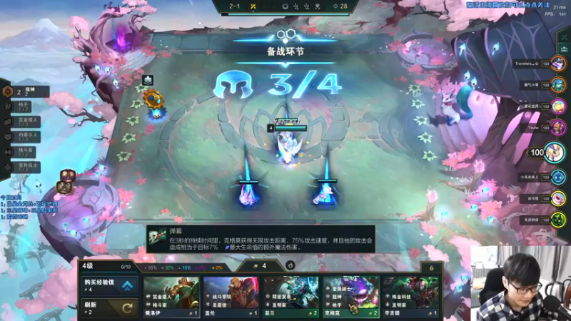 【2021-12-12 18点场】永远dad：赏金三星五费包爽吃鸡
