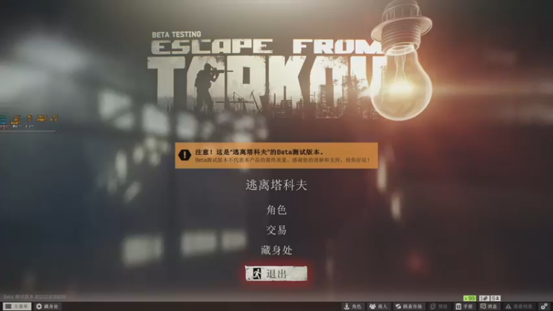 【2021-12-13 20点场】解说TH：TH:新档第一天出红卡了，怎么说