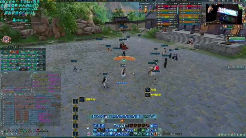 【2021-12-11 13点场】S7R1K3R：早班车 帮老板打