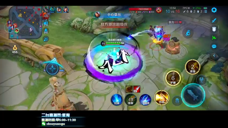 【2021-12-13 09点场】不可一世杀手：73星排位教学上星