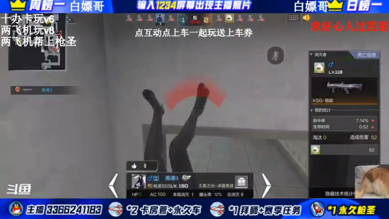 【2021-12-12 14点场】一哲丶：q区办卡上车了 一起玩