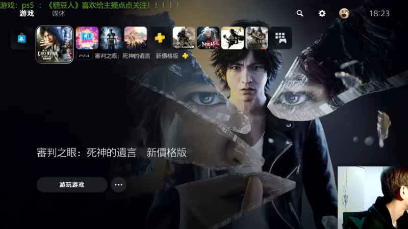 【2021-12-11 18点场】赖萌丶：技术差·瘾还大