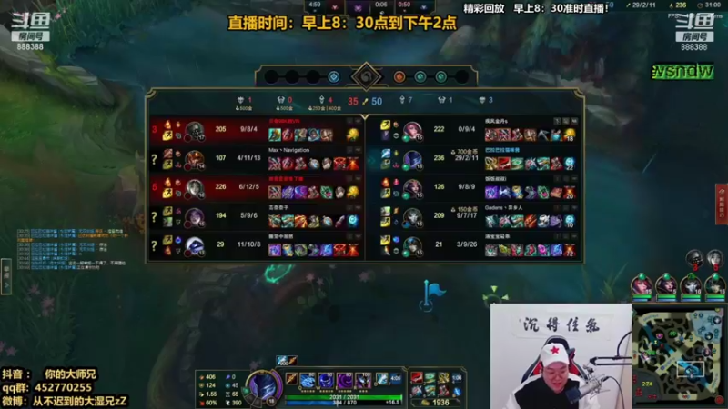 【2021-12-09 20点场】你的大湿兄zZ：相声大师：季前赛套路大全！