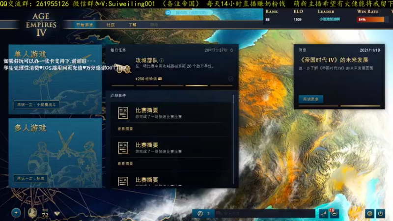 【2021-12-13 11点场】顾非池：1V1冲亚洲第一重新签约中下周复播