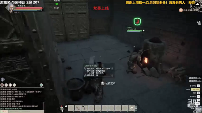 【2021-12-10 20点场】秀才冷男：682.帝国神话，建造新家的一天！