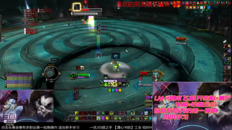 【2021-12-12 21点场】三凯1986：晚上20点准时LM带新 4/7新挑战