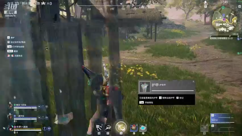 【2021-12-13 21点场】一漉baby：北京 00 白羊