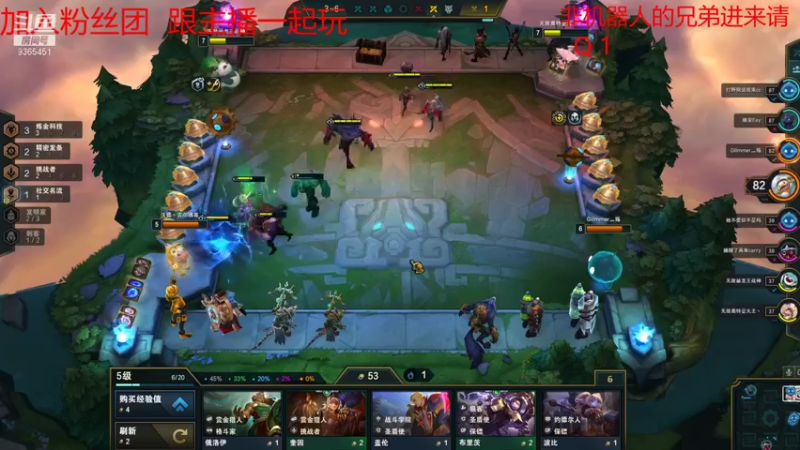 【2021-12-07 04点场】胖子958628：快乐追三-