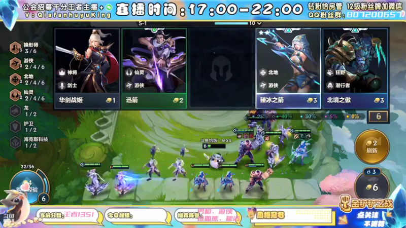 【2021-12-05 22点场】恰饭丶MXX：S1.5首个千分王者，神将天花板