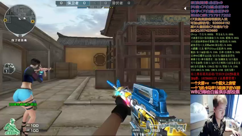 【2021-12-13 10点场】白鲨念旧N9：这个月猛猛播