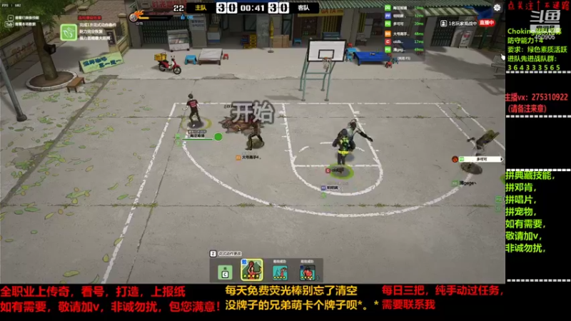 【2021-12-12 16点场】楚楚YJ：我也有女粉？