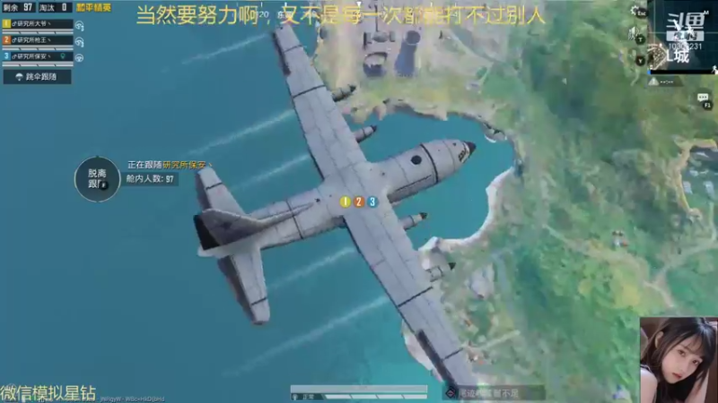 【2021-12-13 02点场】图妹半生：一笑相逢蓬海路，人间风月如尘土