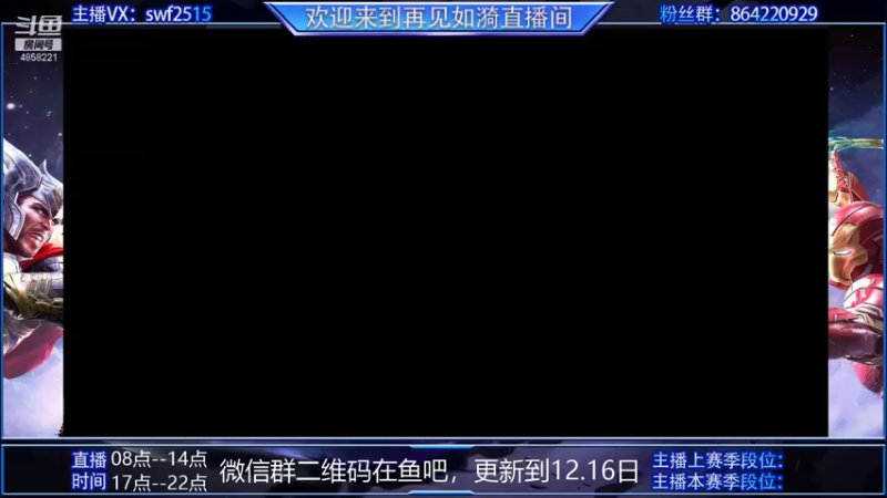 【2021-12-13 10点场】再見如漪：光谱是不是真的少了呀
