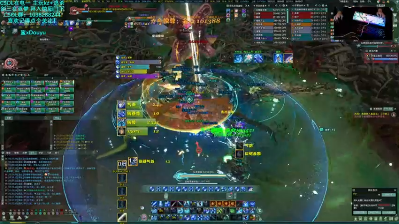 【2021-12-11 15点场】S7R1K3R：S7R1K3R的直播间