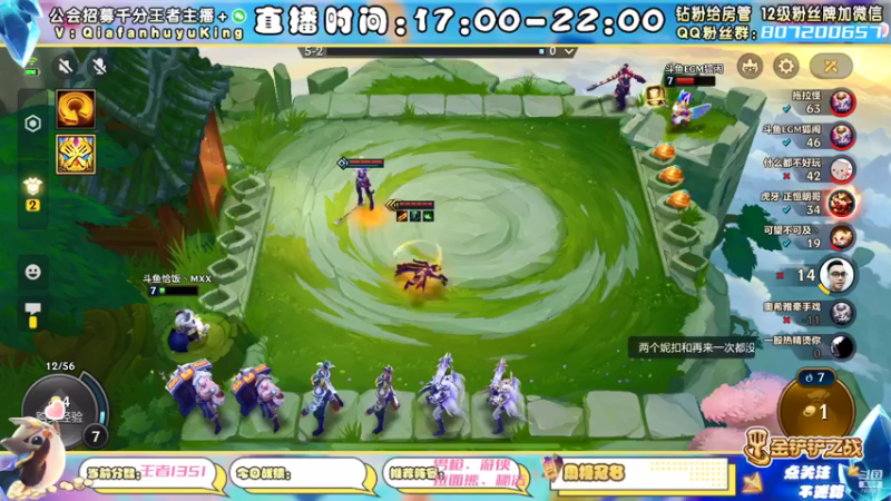 【2021-12-05 20点场】恰饭丶MXX：S1.5首个千分王者，神将天花板