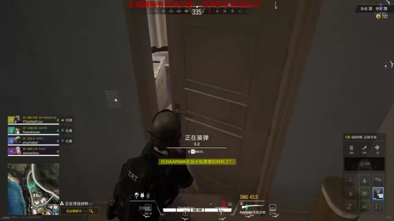 【2021-12-13 17点场】程可爱keai：进来就鲨了你信不信！