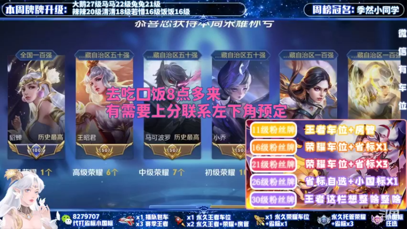 【2021-12-12 20点场】绪伦gg：绪伦：全英雄双系统解决一切上分问题！