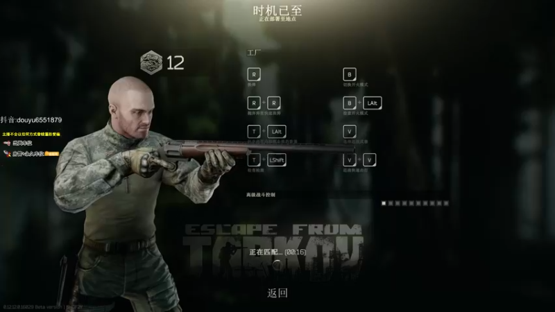 【2021-12-13 06点场】荒野y：第一天目标20级!