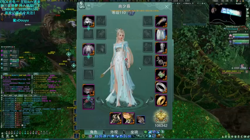 【2021-12-11 23点场】S7R1K3R：S7R1K3R的直播间