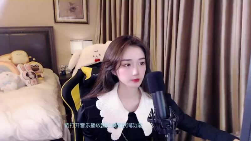 【2021-12-12 21点场】小悠珊珊333：今天是温柔姐姐呀