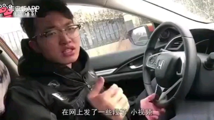思域思域