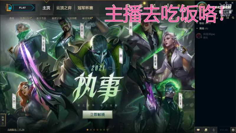 【2021-12-13 12点场】冬月寒氷熙宝兒AnyaYugi：用拉克丝与各种装备作联合攻击 デュエル