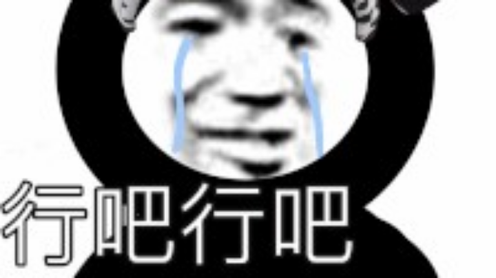 。。