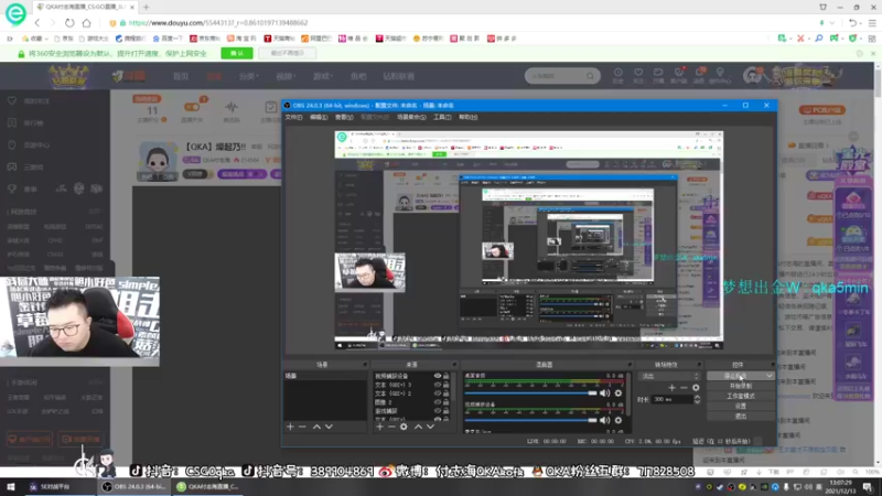 【2021-12-13 13点场】QKA付志海：【QKA】燥起乃!!