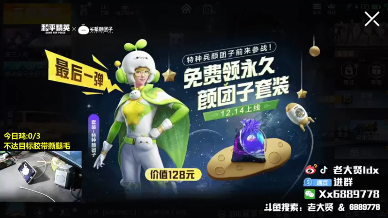 【2021-12-13 19点场】老大贤：皇冠1v4：国服雷神 你看我秀吗