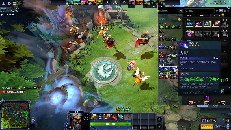 【DOTA2】ZippO宝哥的精彩时刻 20211213 00点场