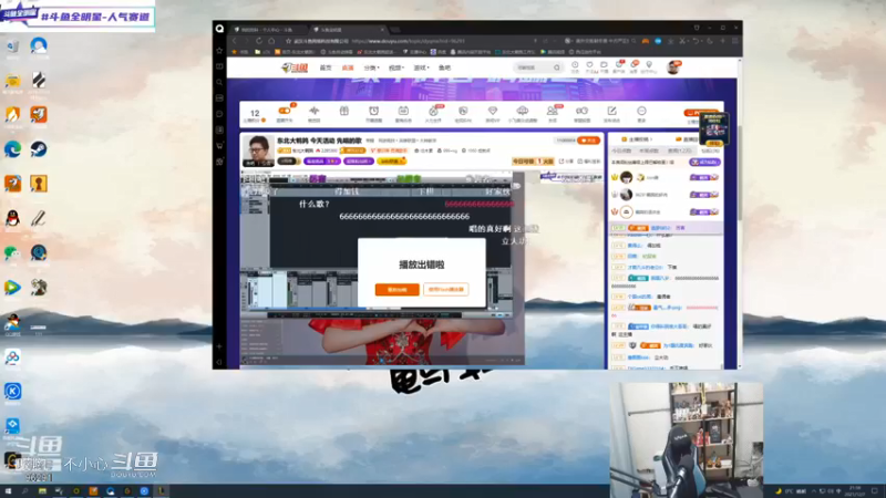 鹌鹑教你玩游戏 (307)