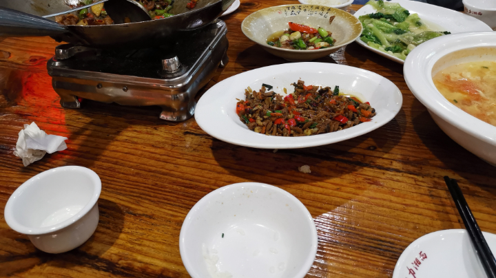 上星
