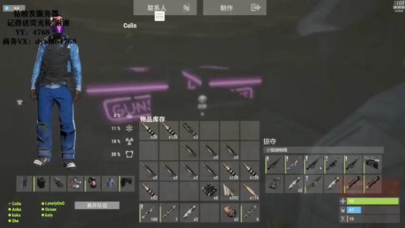 【2021-12-13 02点场】Happy丨猫腻：【猫腻】生存游戏 点关注不迷路