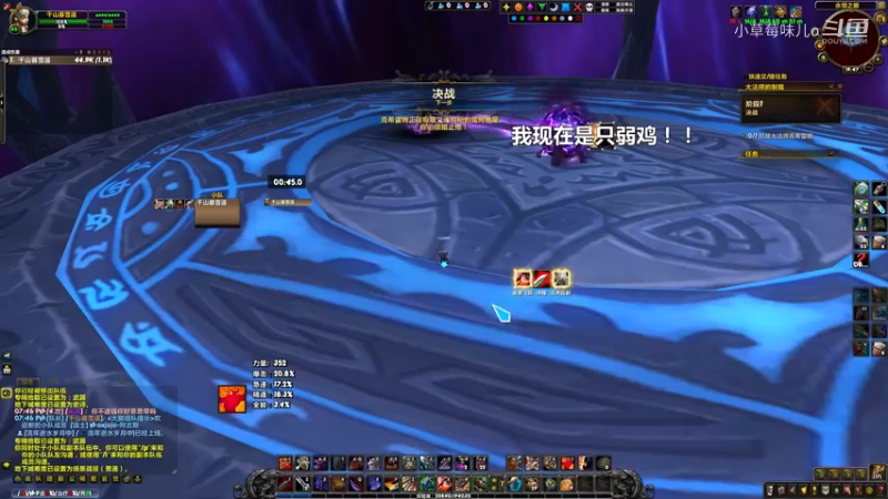 【法师塔】50级武器战 今天刚学！十字军YYDS