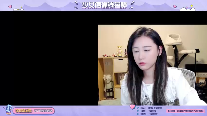 【2021-12-13 18点场】钱蓓婷起床了没：欢迎进来，让我折磨折磨你